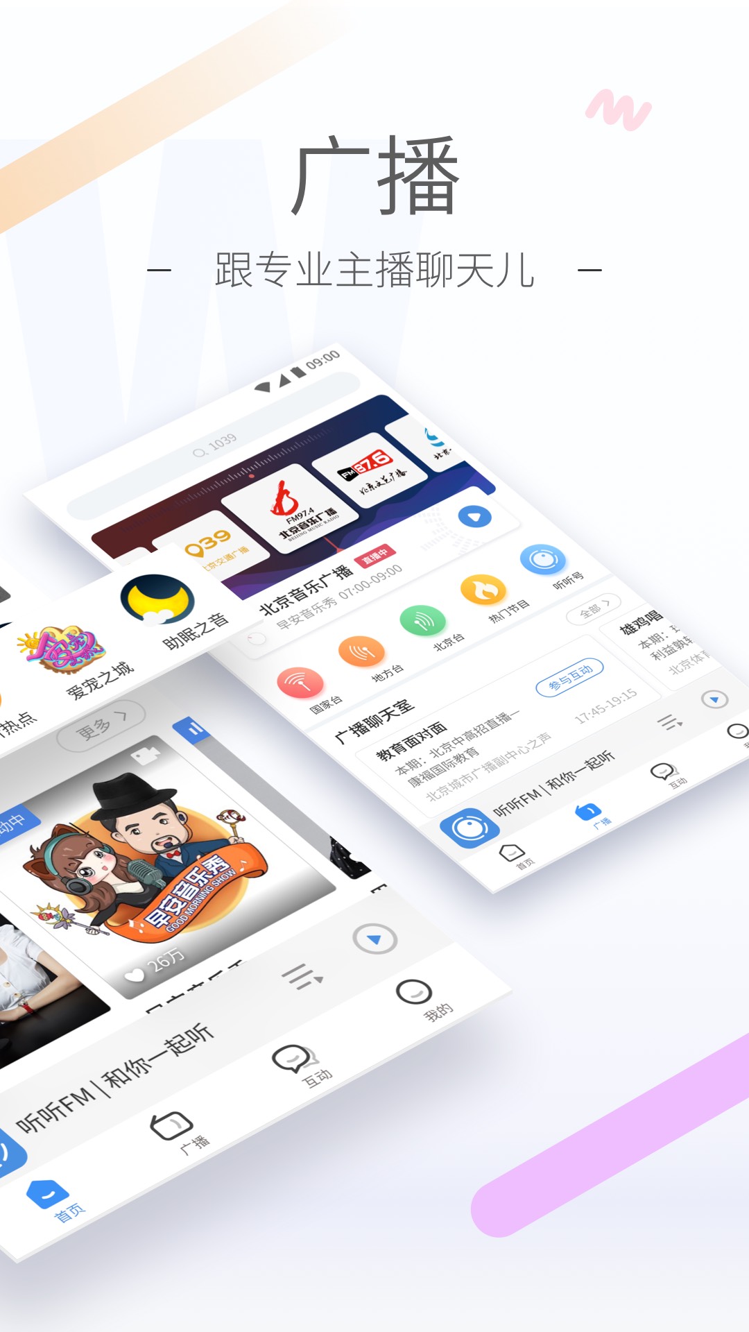 把你的脚放在你的椅子下面怎么说截图