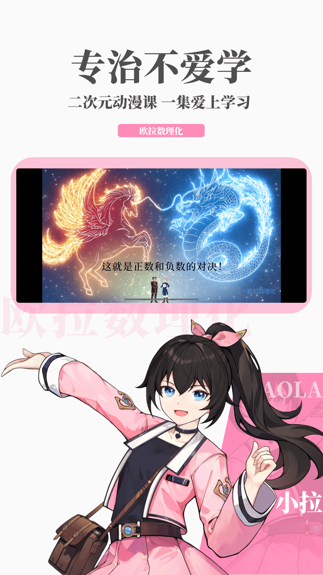 阴阳师sp缘结神截图