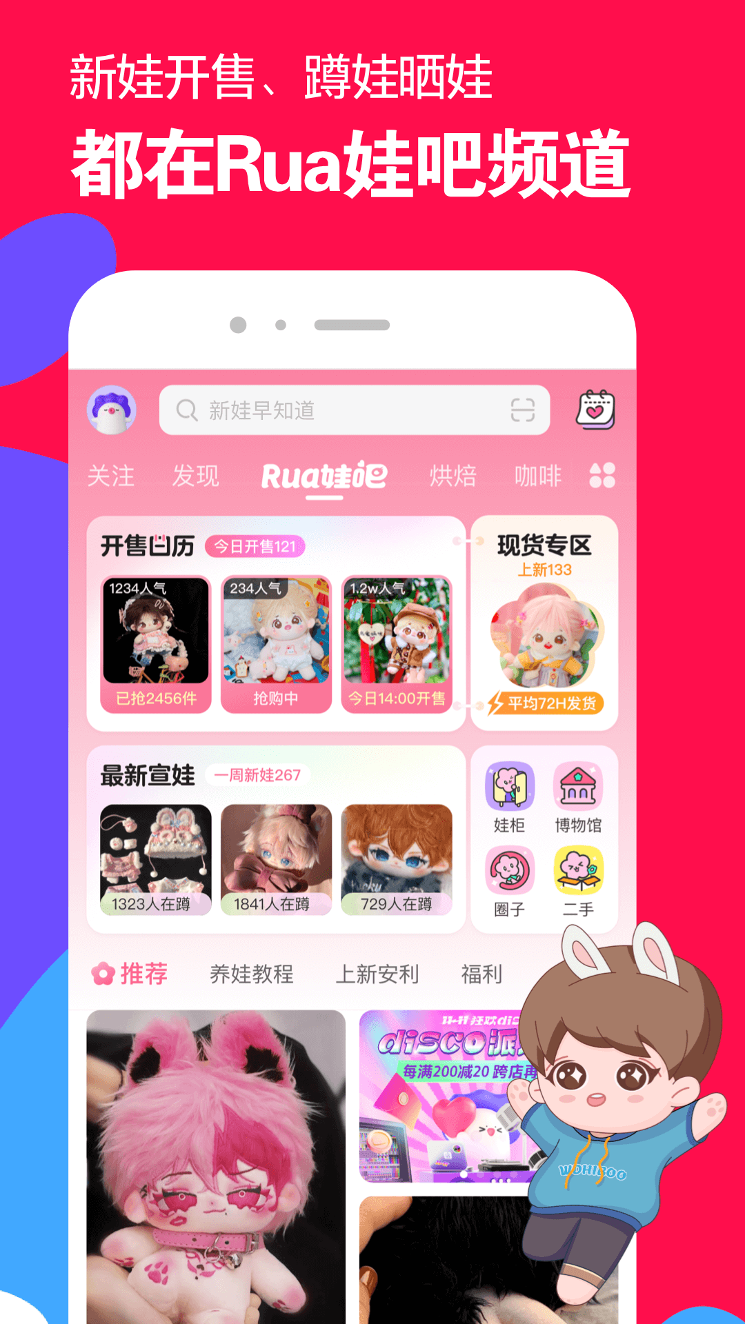 高跟鞋公交车踢裆截图