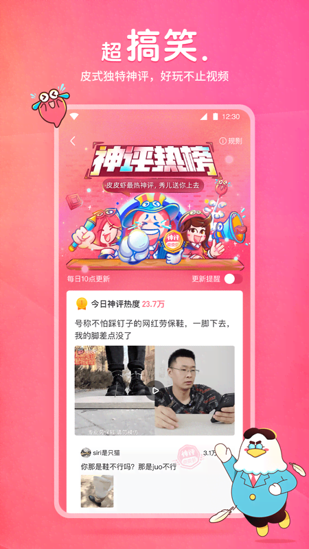 怀念那年艺校截图