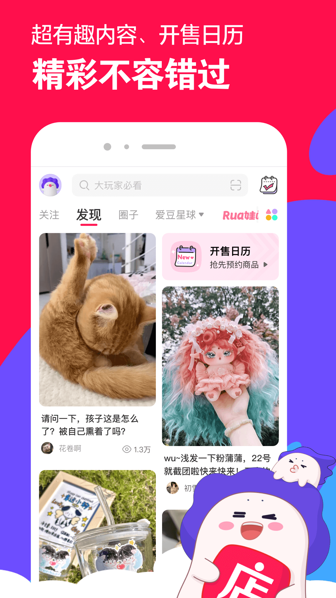 阴阳怪谈祥云寺截图