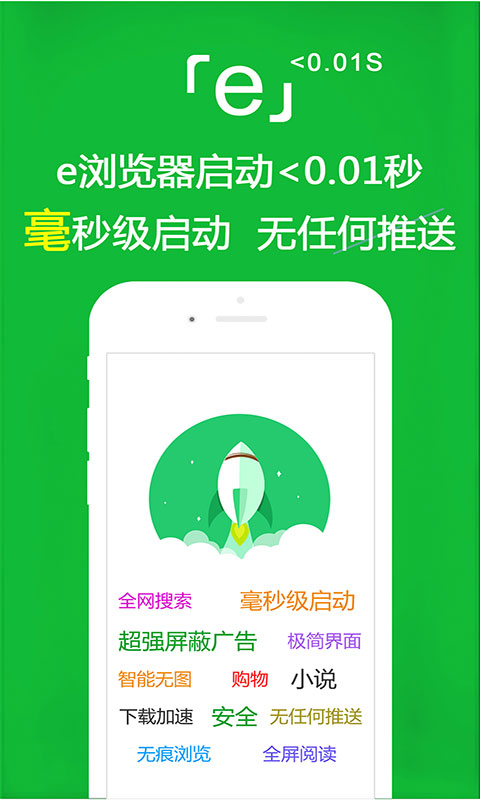 单脚站立有什么好处截图