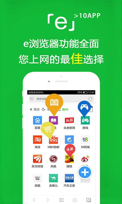 葫芦兄弟之神峰奇遇故事截图