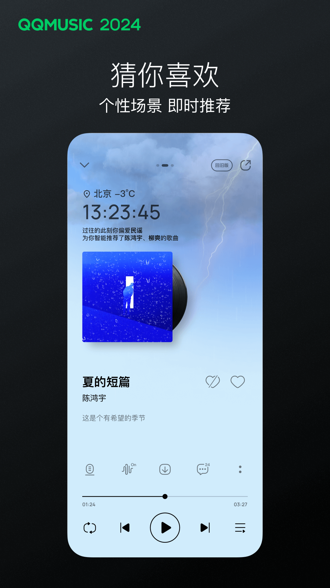 [公益] 水公主艺小主 2025年开课截图