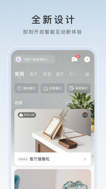 SM女帝截图