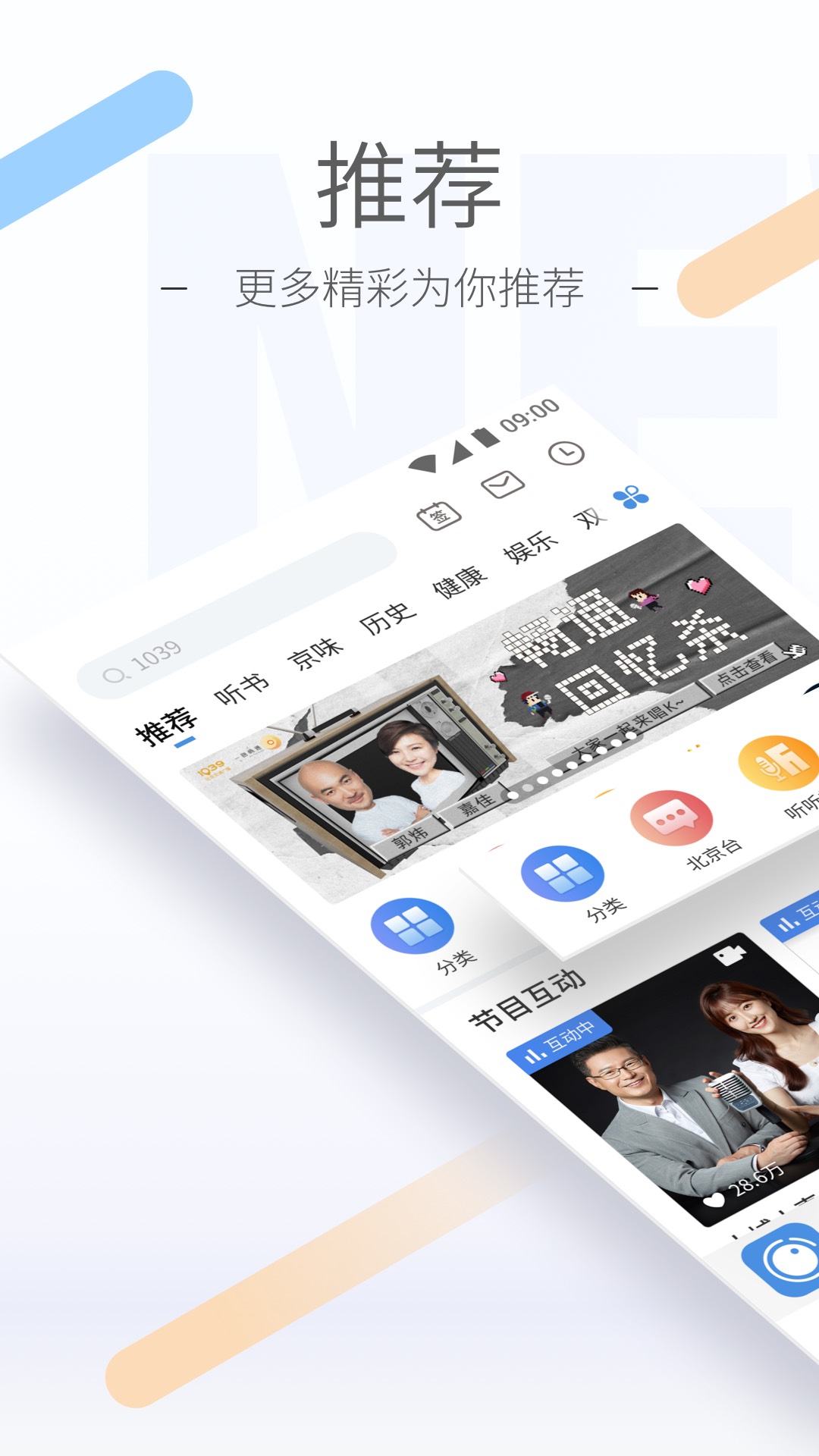 高跟鞋公交车踢裆截图