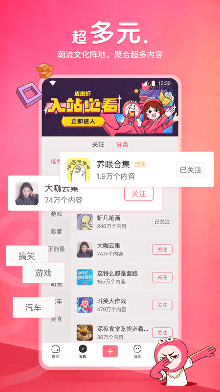 职业装高跟鞋 裤里丝截图