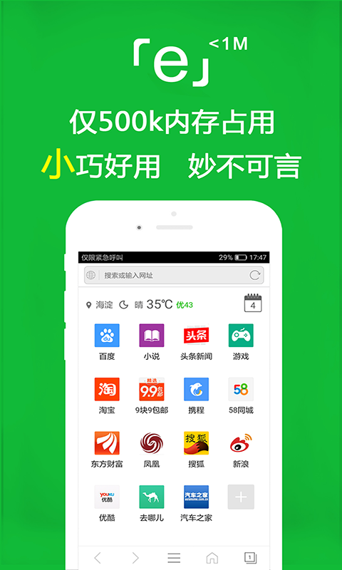 把你的脚放在你的椅子下面怎么说截图