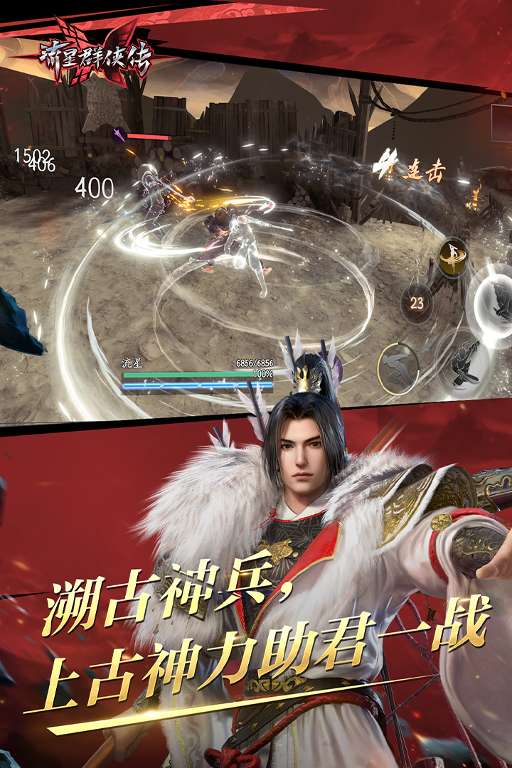 葫芦兄弟之神峰奇遇故事截图
