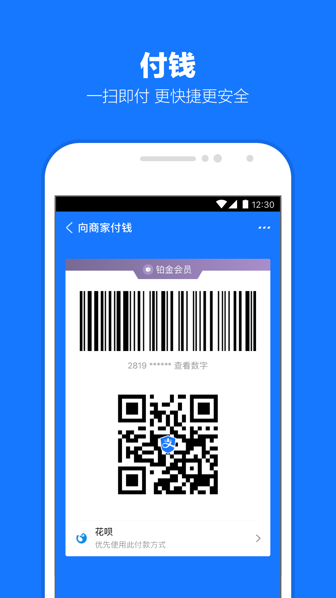 难忘的初中生活作文800字高中作文截图