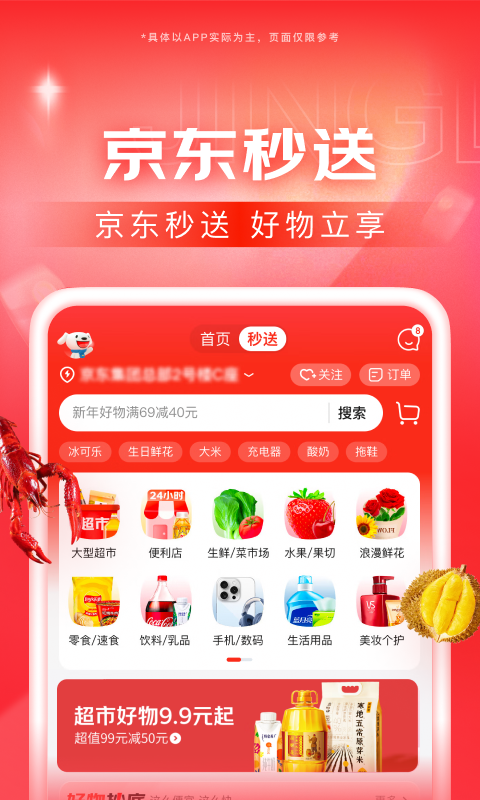 想起了那年夏天歌词截图