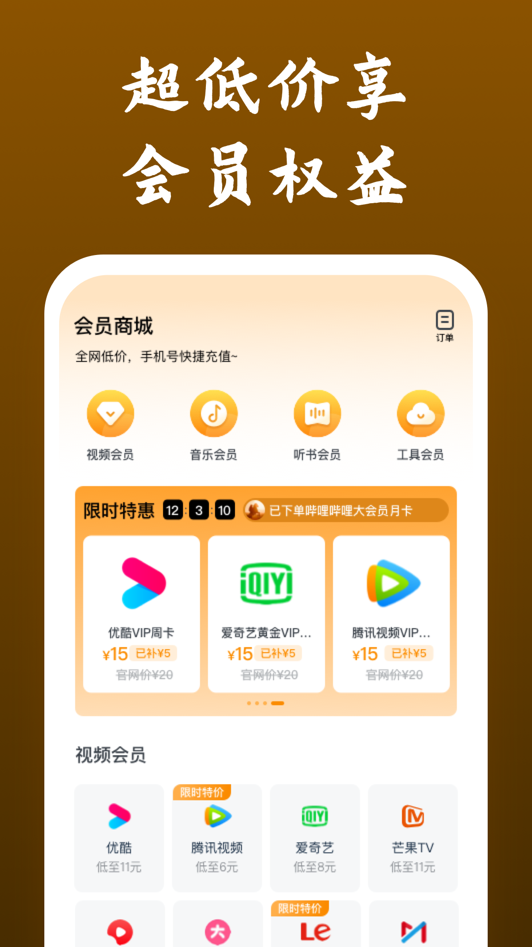 葫芦兄弟之神峰奇遇故事截图