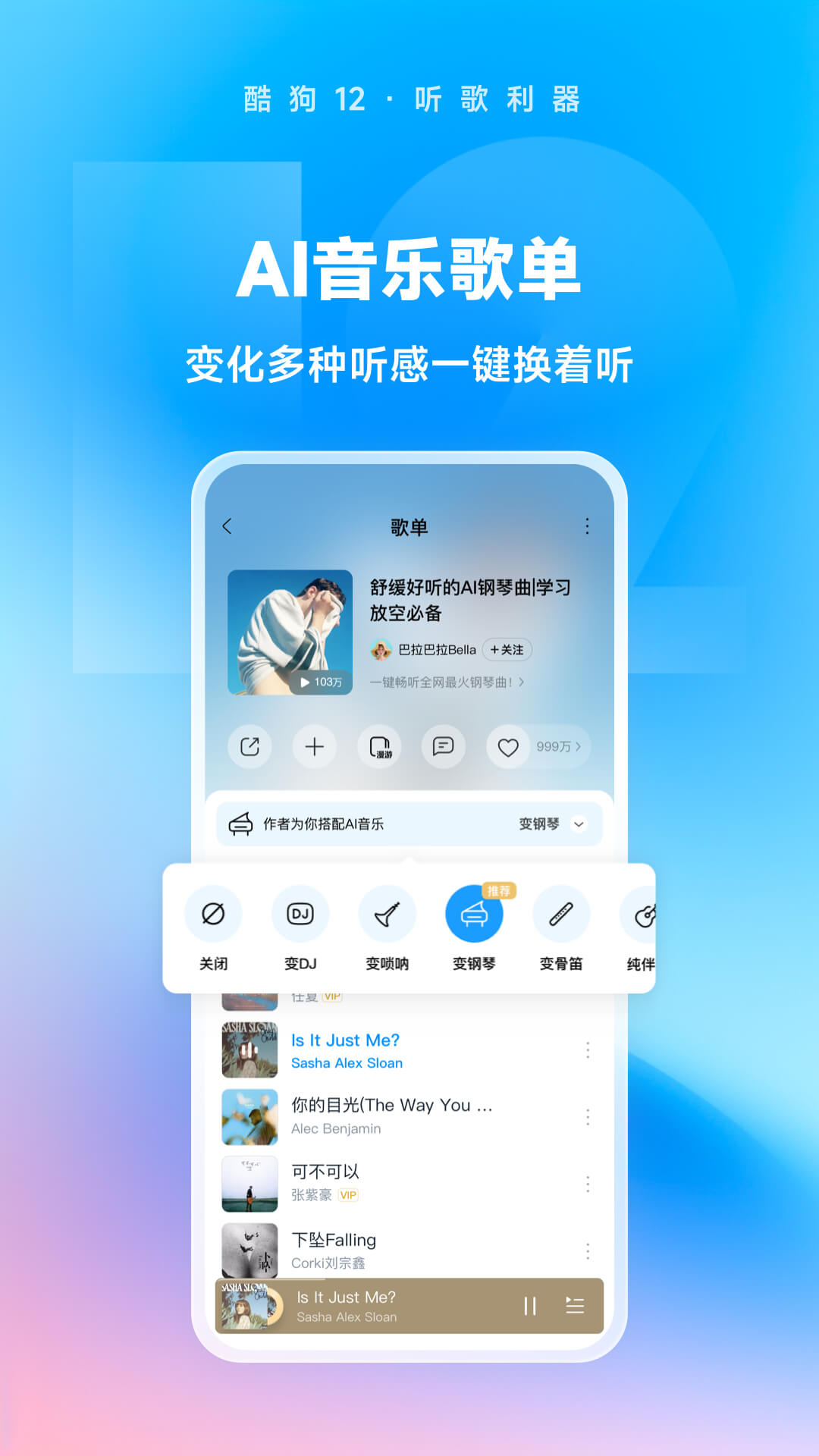 怀念那年艺校截图