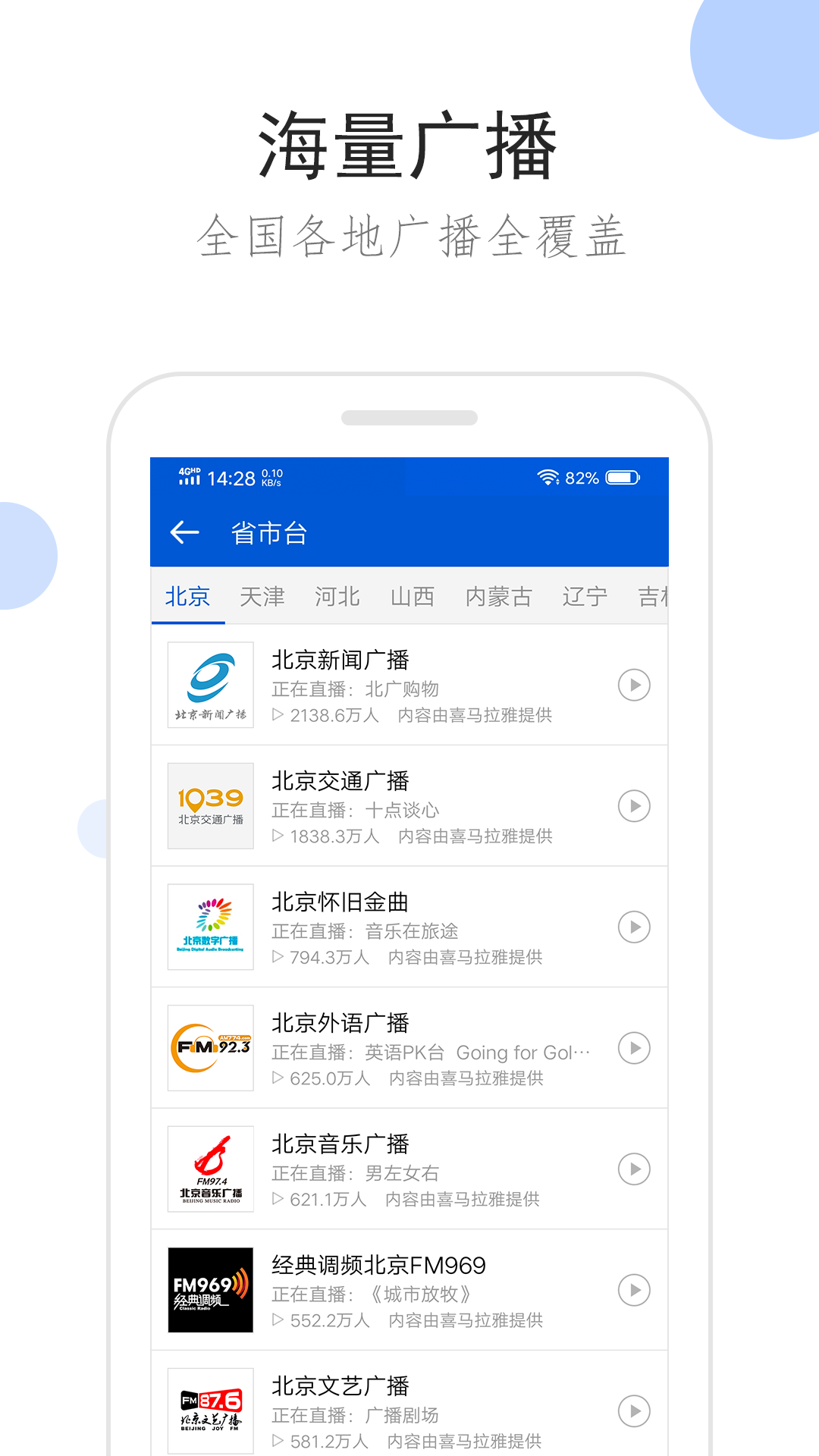 SM女帝截图