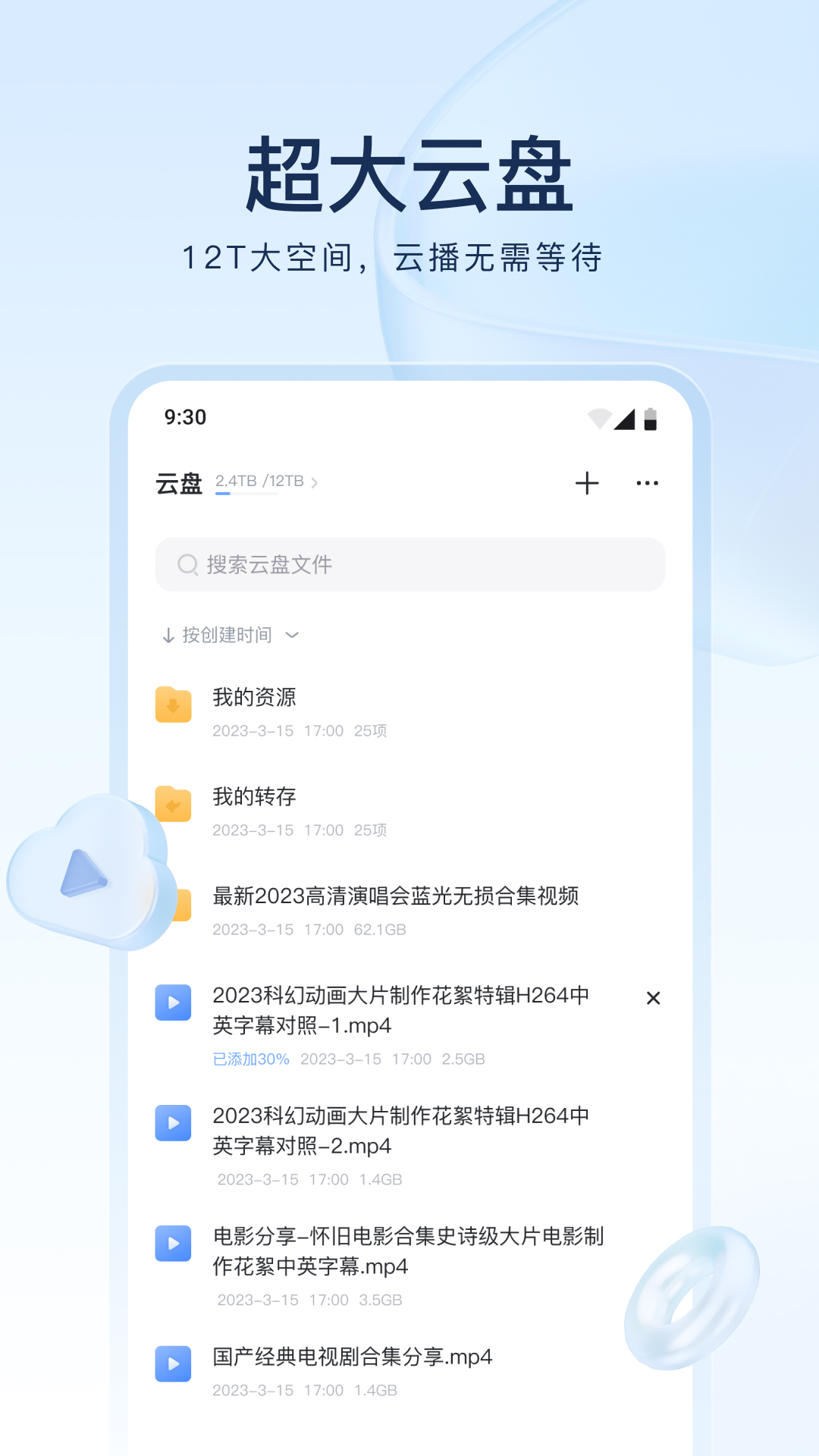 很多条腿的爬行动物截图