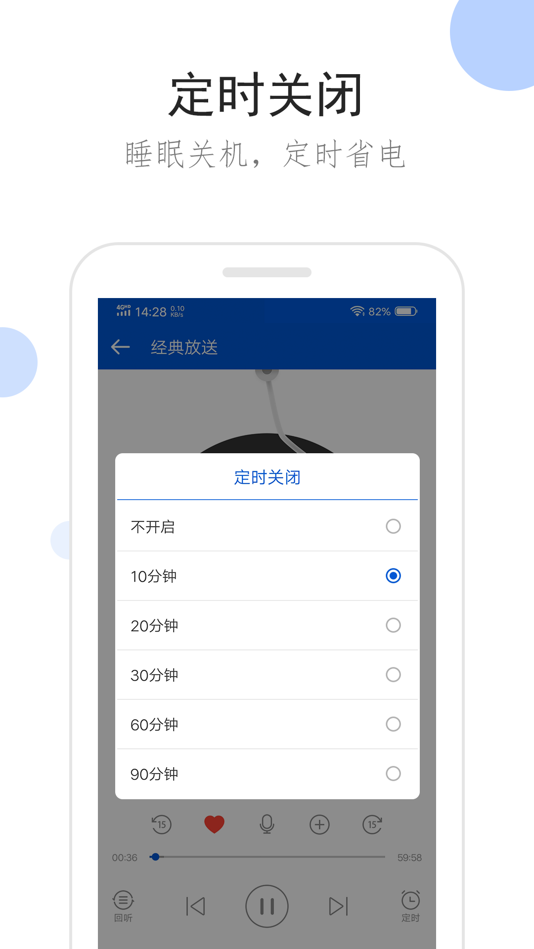 高跟鞋公交车踢裆截图
