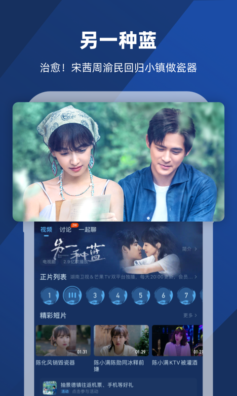 靴子踩踏小汽车截图