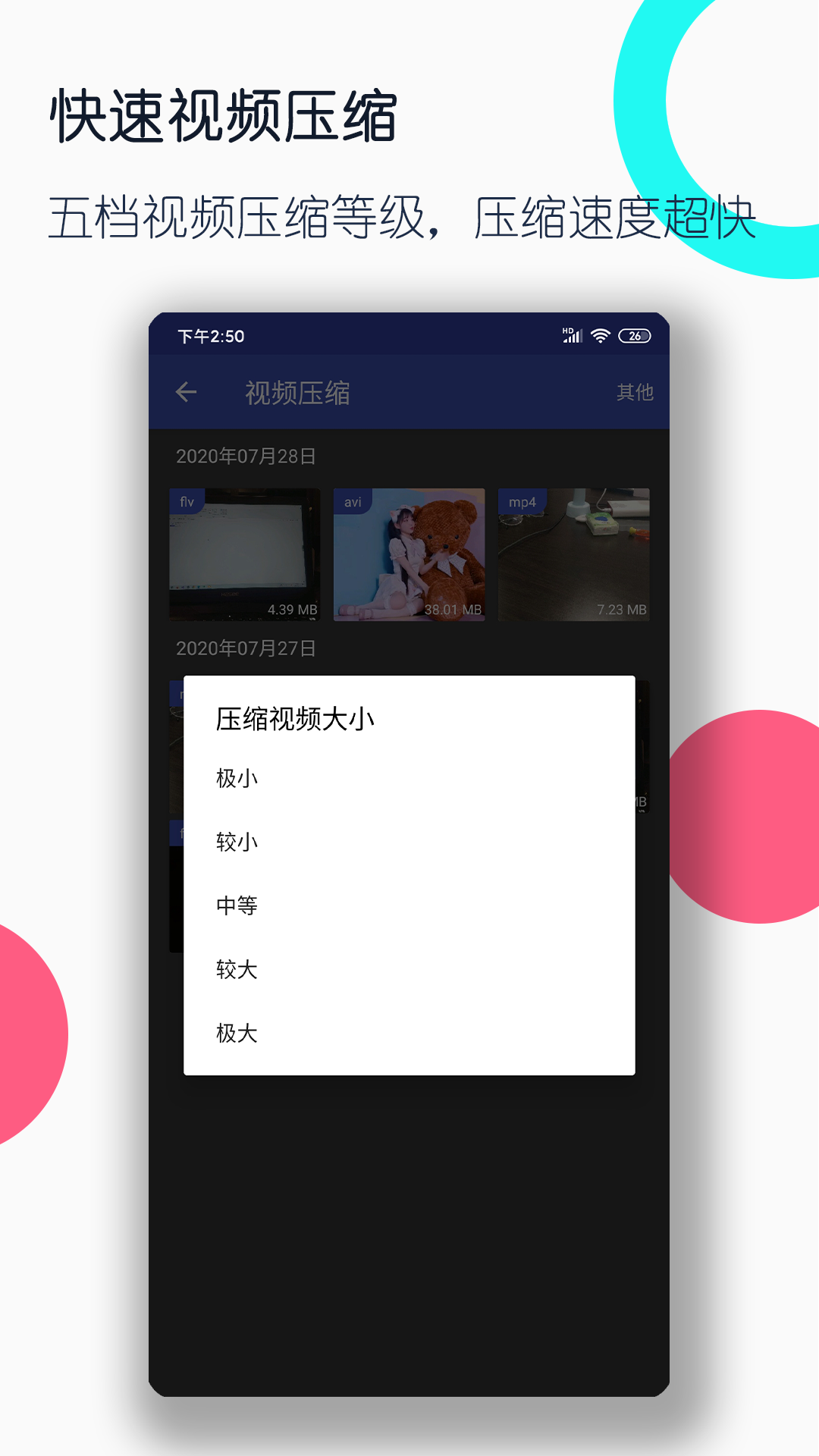 短丝袜批发厂家直销截图