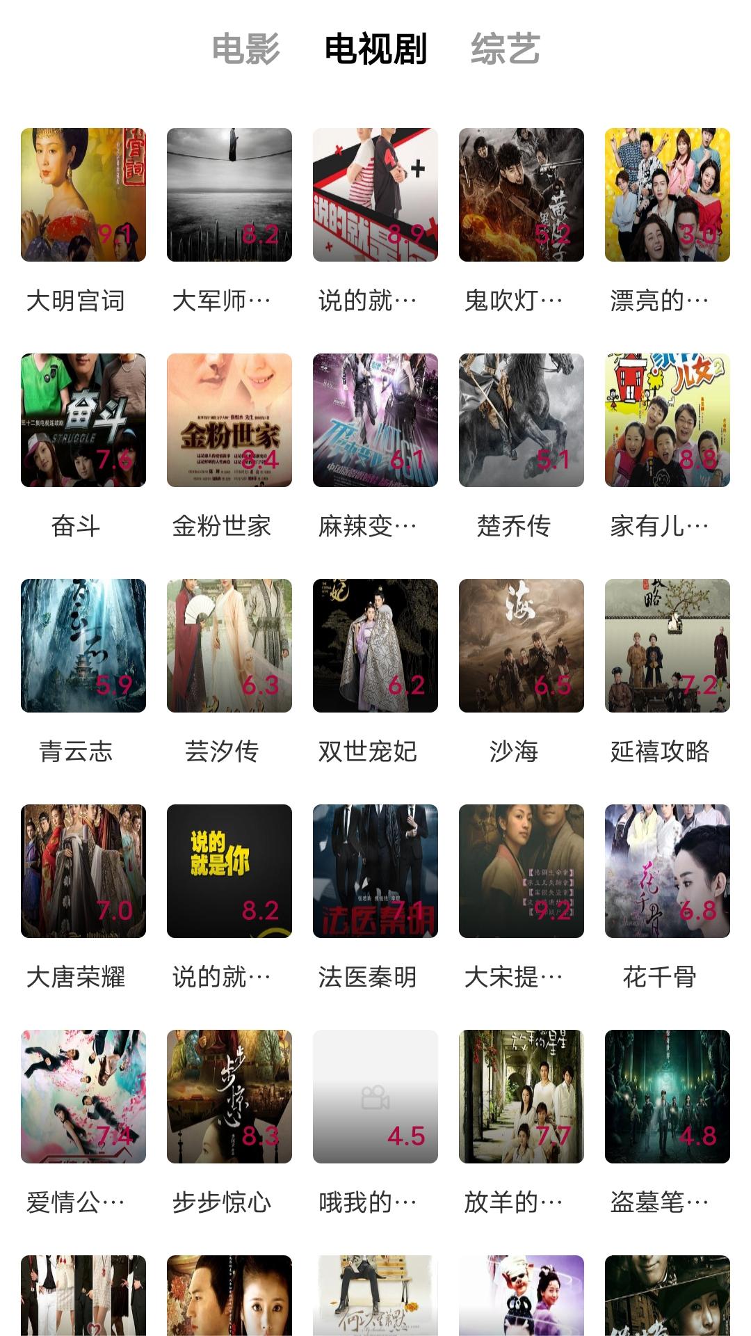 亲子拖鞋那个牌子的好截图