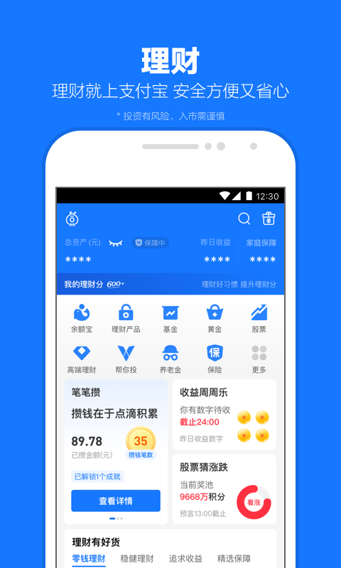 忆同窗岁月截图