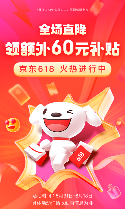 回忆那年夏天外婆家的日子截图