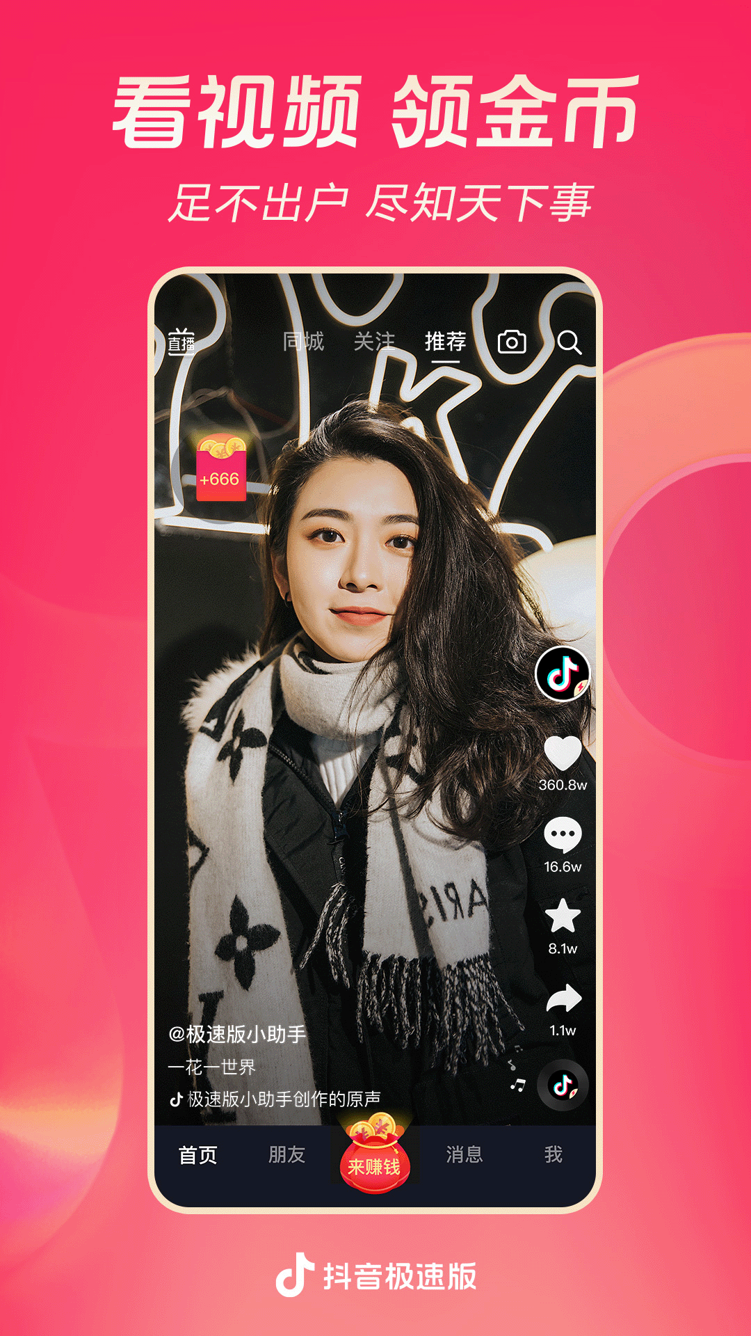 短丝袜批发厂家直销截图