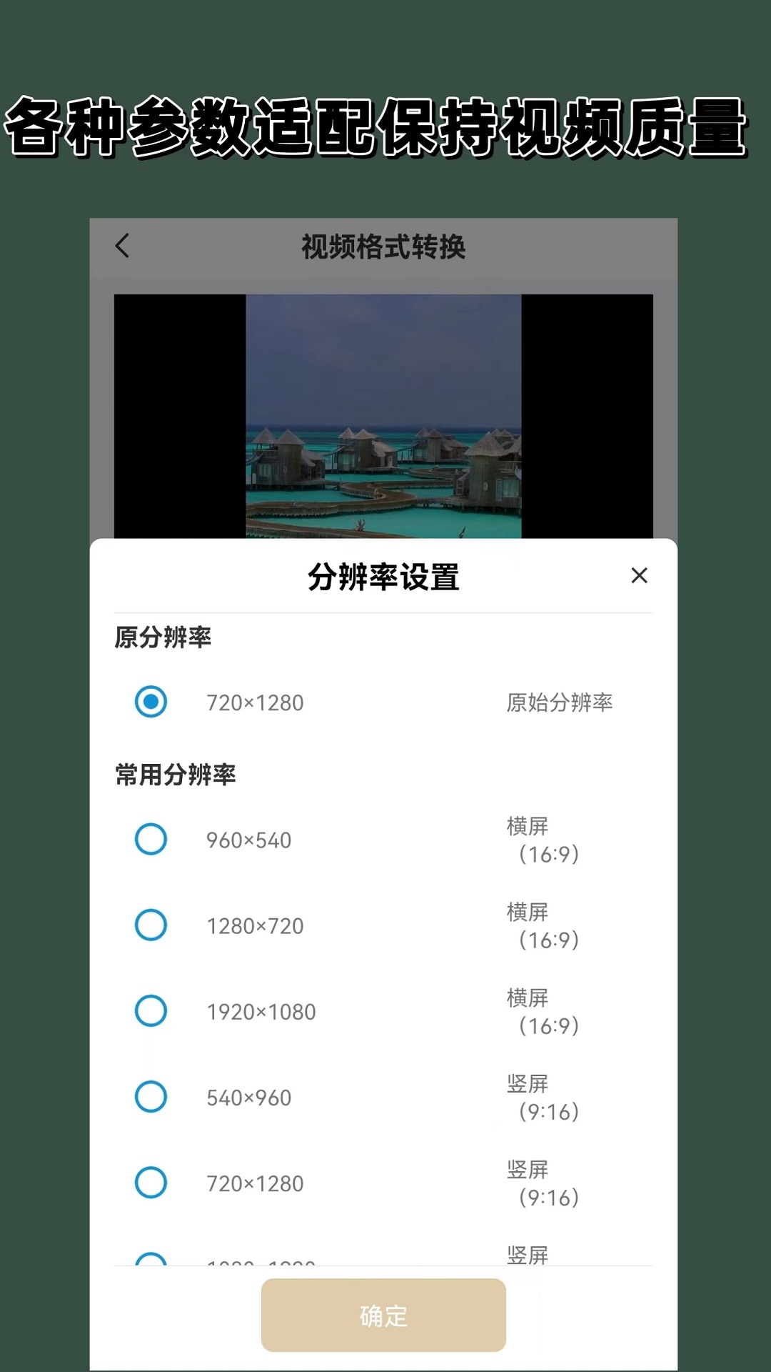 沈阳翎遥大大截图
