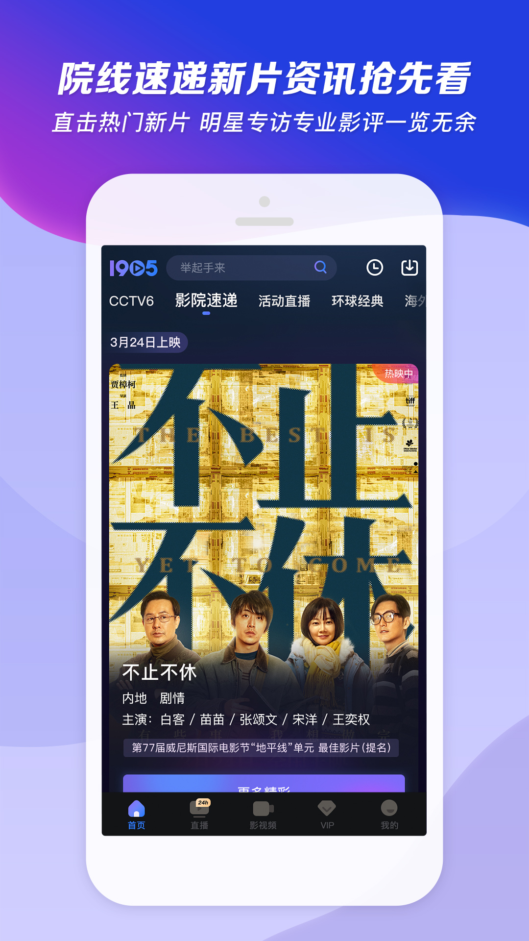 小女孩骑电动车视频截图