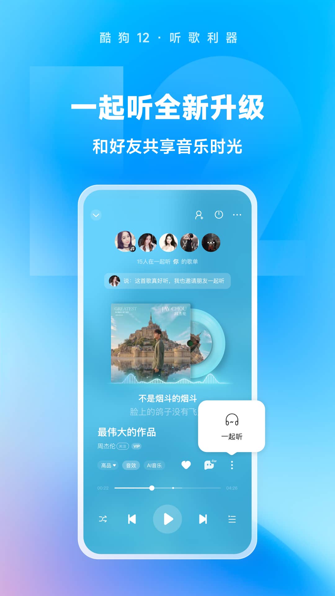 很多条腿的爬行动物截图