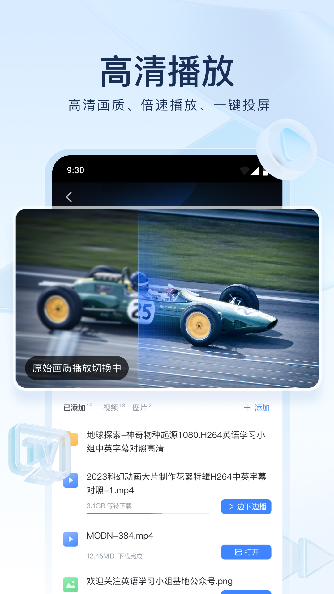 变身红颜祸水的小说截图