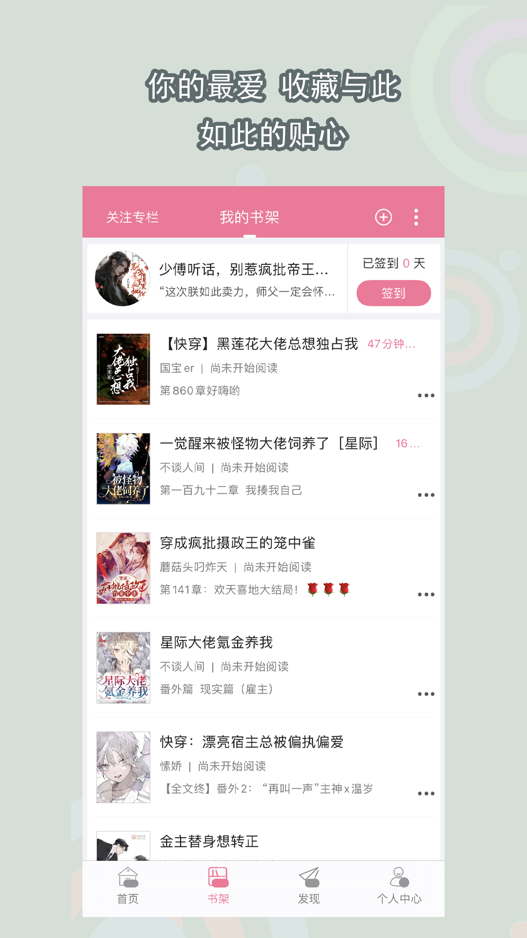 女人的袜子有几种截图