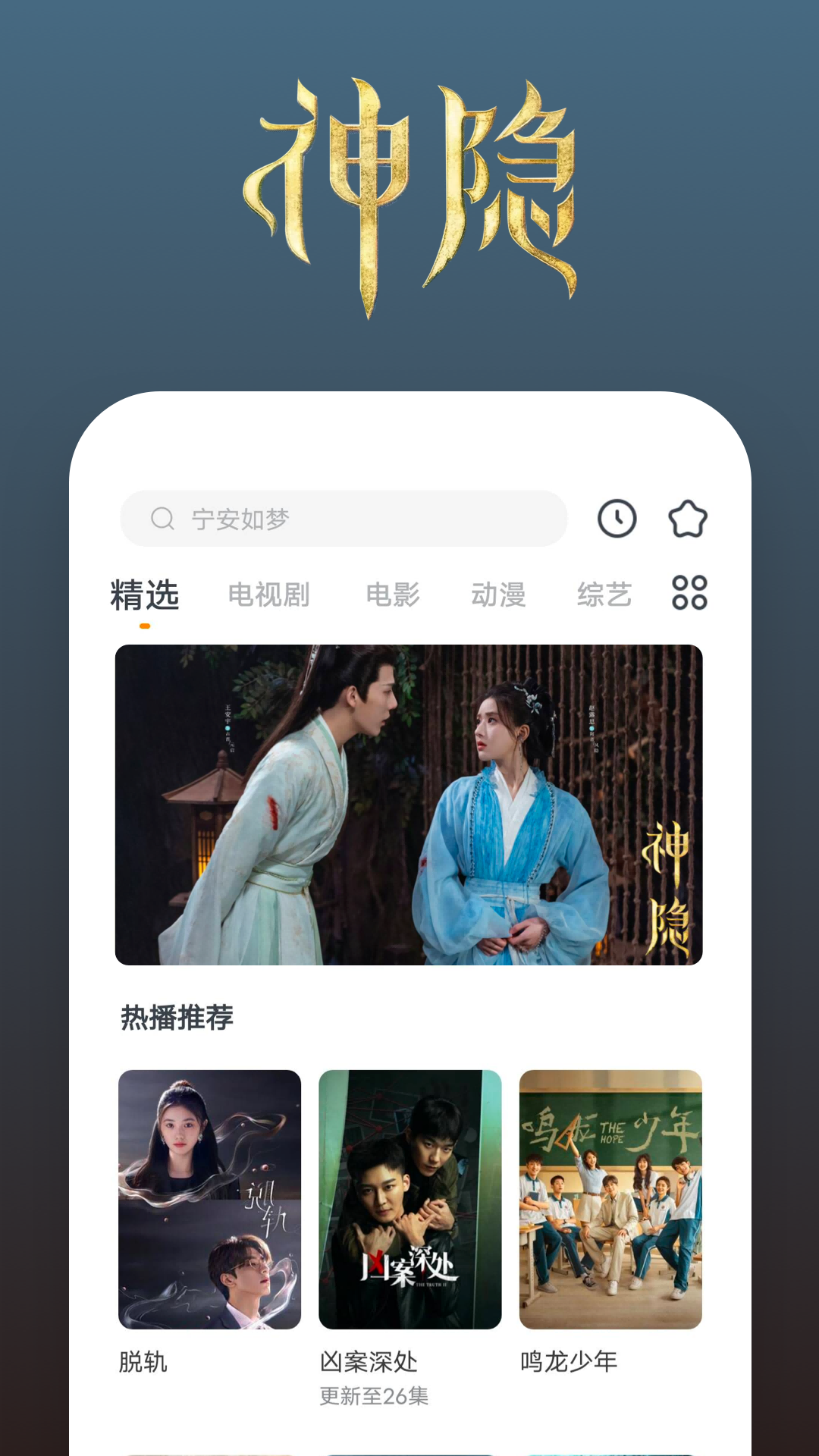 武汉言希S截图