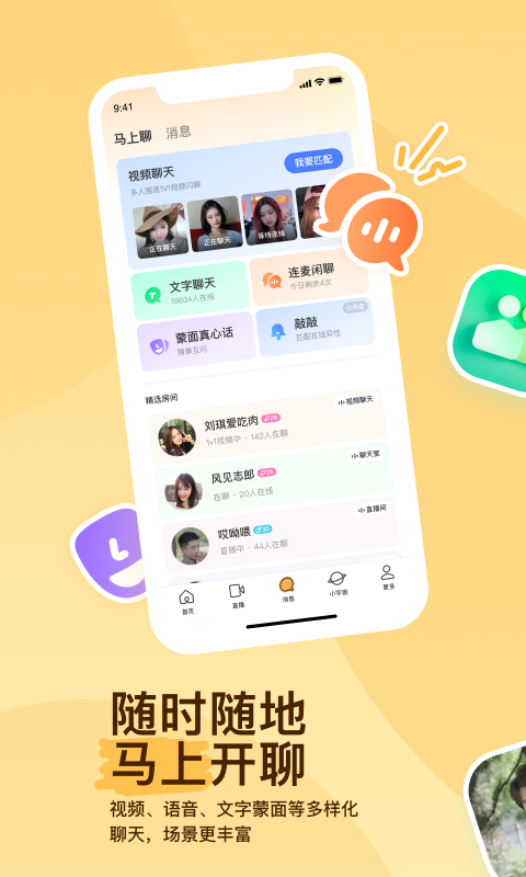 小女孩骑电动车视频截图