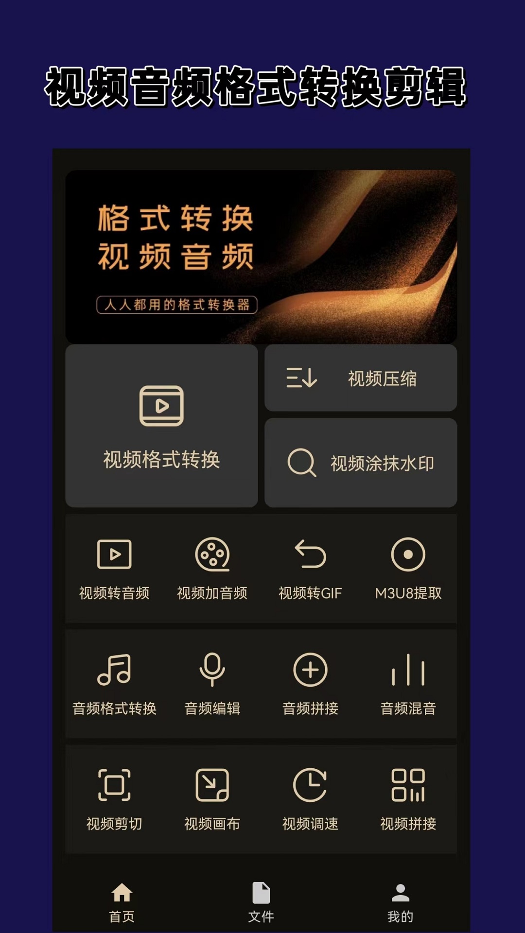 很多条腿的爬行动物截图