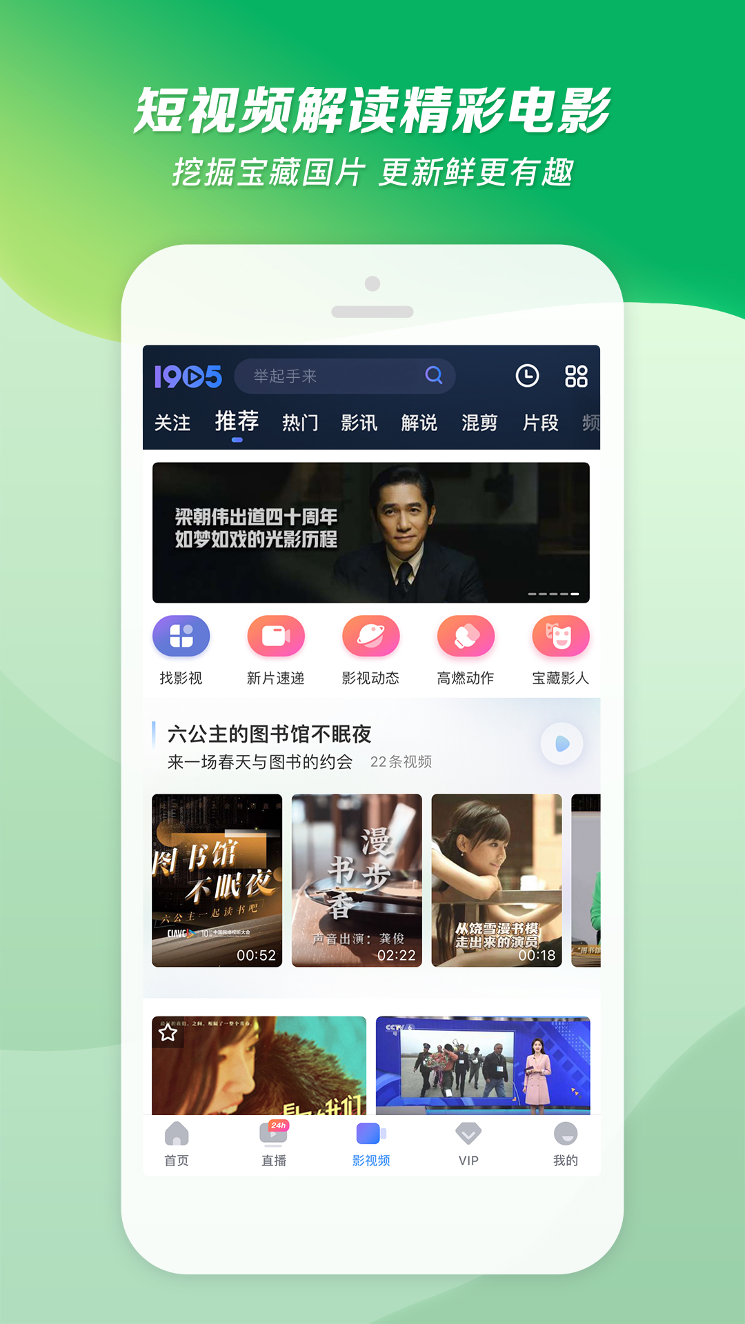 忆同窗岁月截图