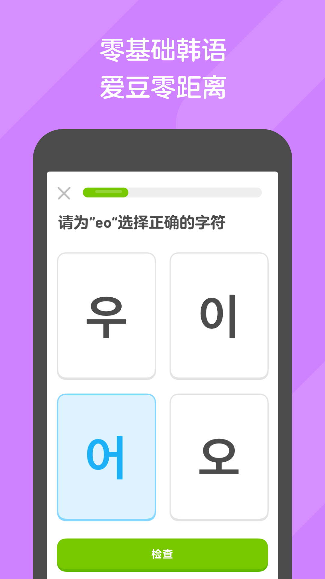 变身红颜祸水的小说截图