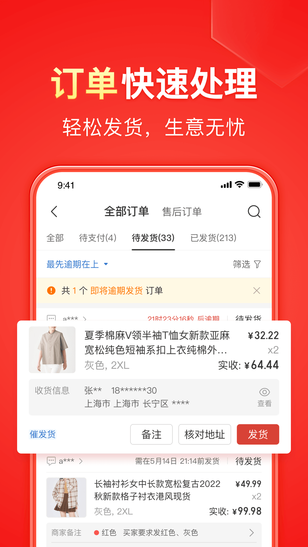 武汉言希S截图