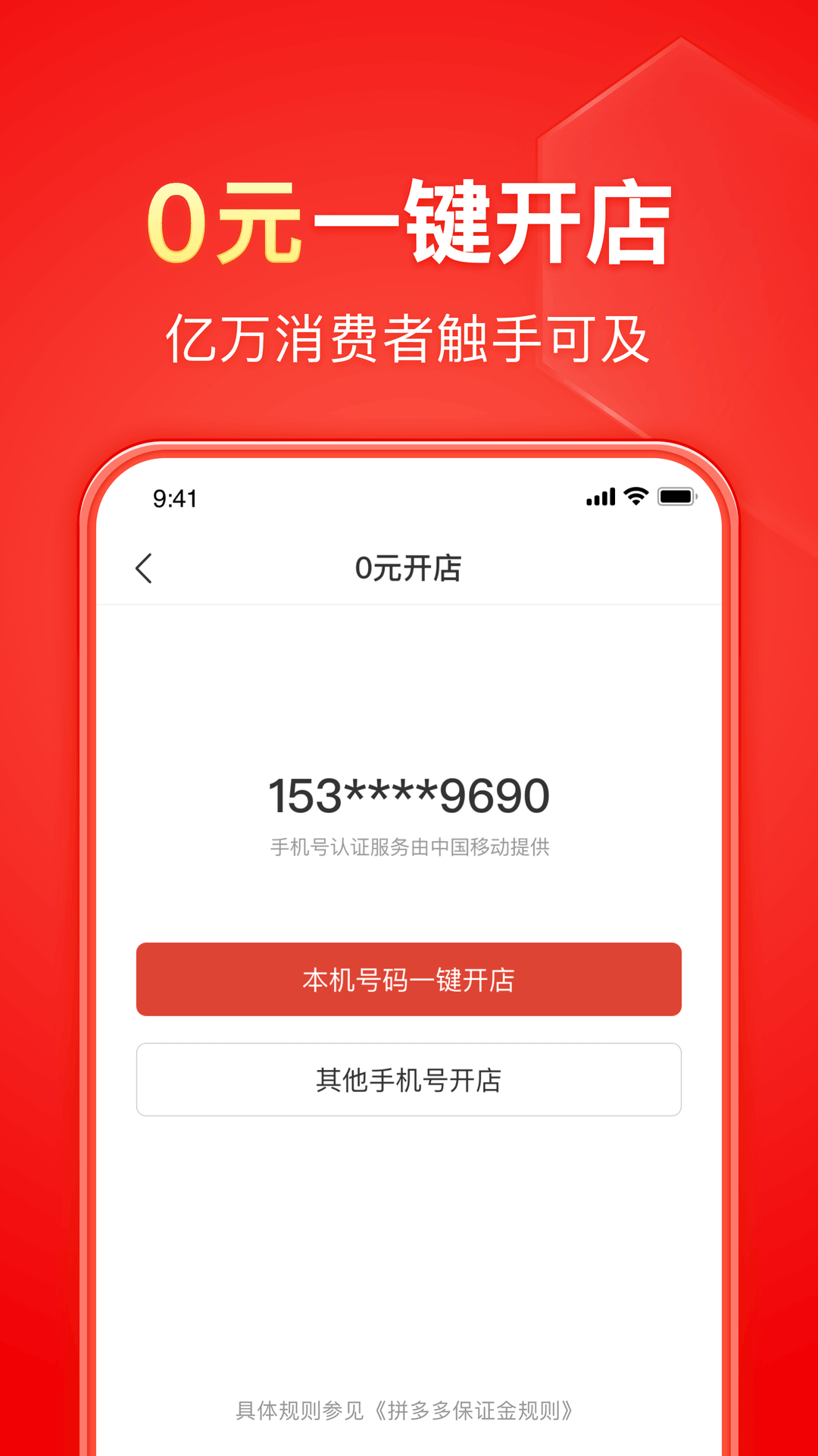 亲子拖鞋那个牌子的好截图