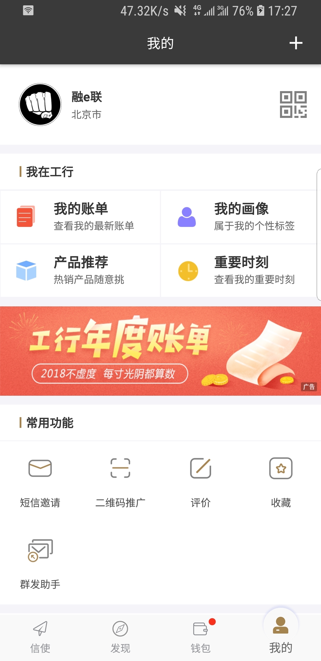 恋女情结又称为什么?截图