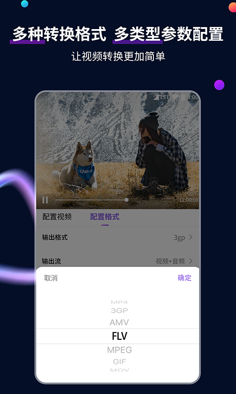 沈阳翎遥大大截图