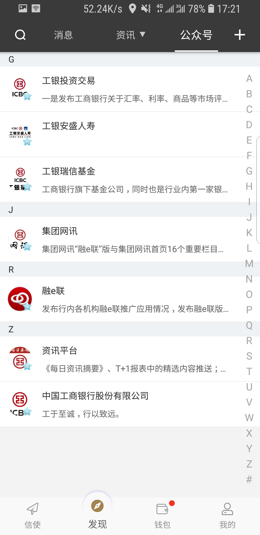 女士连裤袜薄款加工费多少钱截图