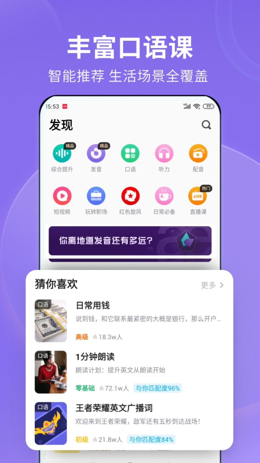 女士连裤袜薄款加工费多少钱截图